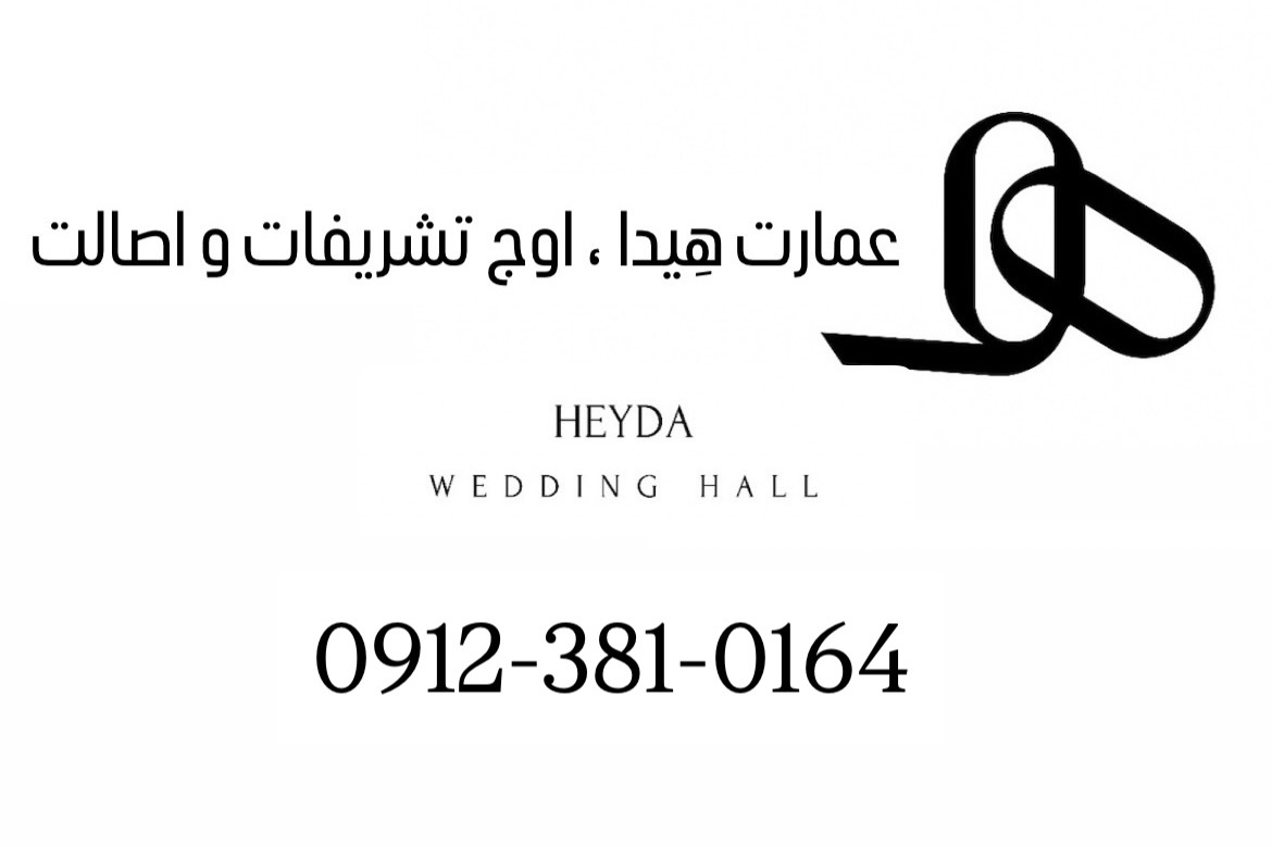 بنر